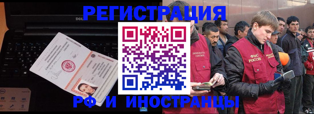 прописка поиск в Павловске