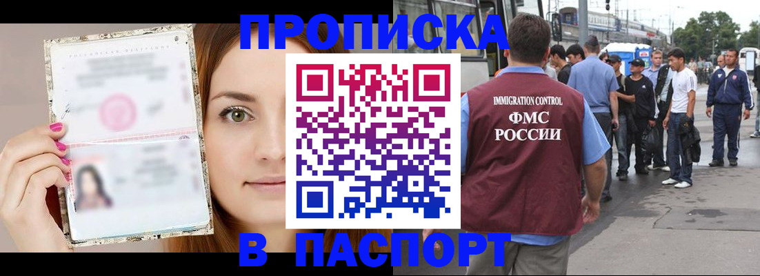 регистрация для дет. сада в Павловске
